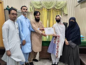 Science Essay and Poster Competition